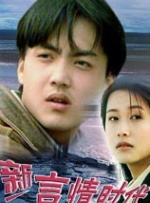 伊人爱爱