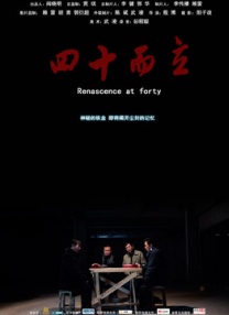 伊人爱爱